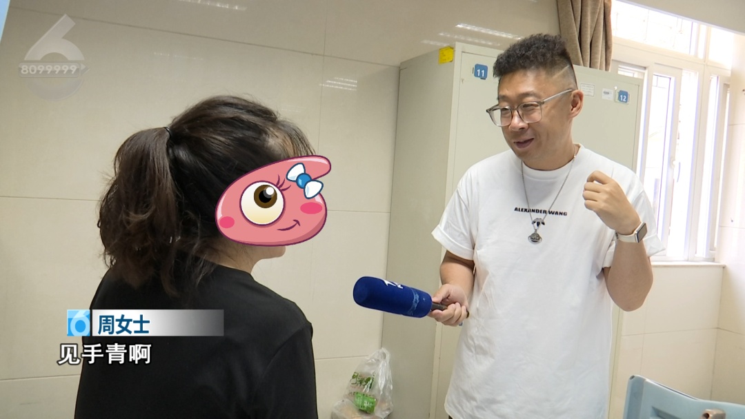 女子吃了见手青后连撞两车!医生:中毒了,出现幻觉感知错乱… 女子吃了见手青后连撞两车!医生:中毒了,出现幻觉感知错乱…