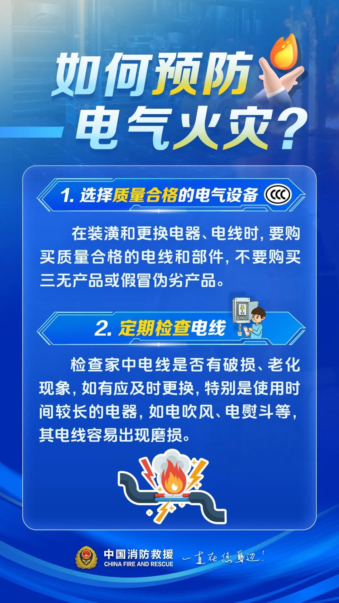 祸从天降!一不留神,200多件衣服被烧!监控拍下惊险过程 祸从天降!一不留神,200多件衣服被烧!监控拍下惊险过程