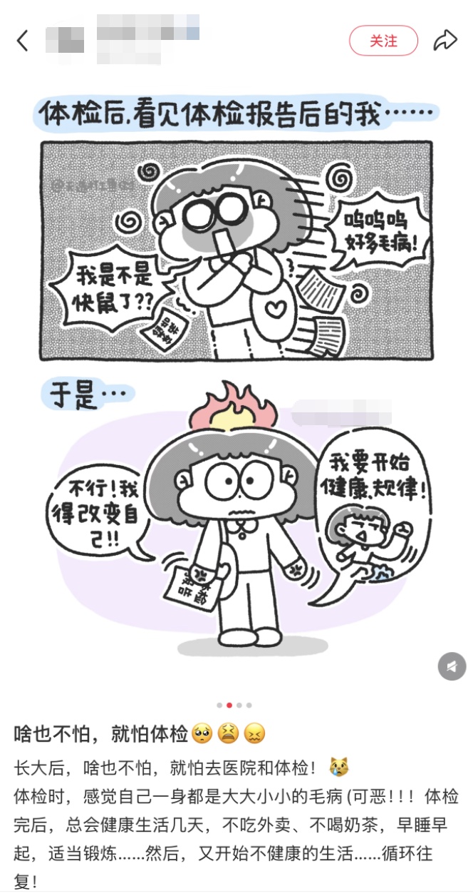 上海知名三甲医院医生：体检报告上这8种"假病"，只是身体老了！