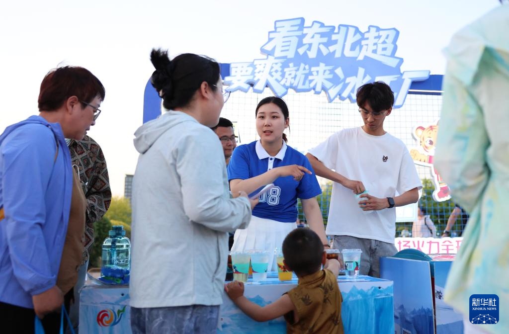 沈阳:火热“东北超”助推城市夜经济 沈阳:火热“东北超”助推城市夜经济