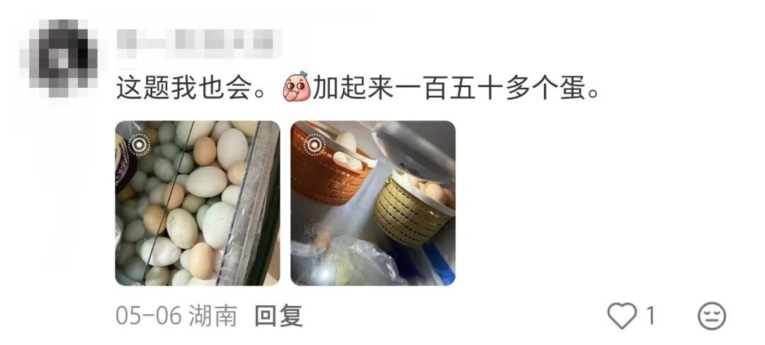 妈妈寄来的包裹,一宿舍人打着手电筒,急头白脸地吃了一晚上…… 妈妈寄来的包裹,一宿舍人打着手电筒,急头白脸地吃了一晚上……