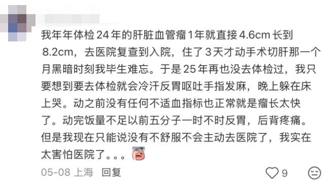 上海知名三甲医院医生：体检报告上这8种"假病"，只是身体老了！