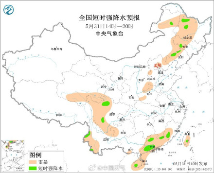 冷暖激烈对撞！东北多地将有10级以上雷暴大风