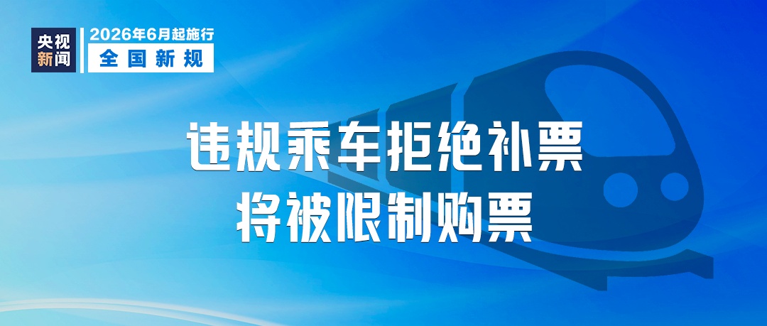 6月新规！“开门杀” 交通事故赔偿有明确标准