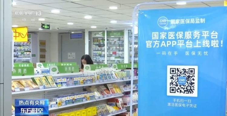 集采降价后 药店高价购入的“库存药品”该如何处理？专家解读