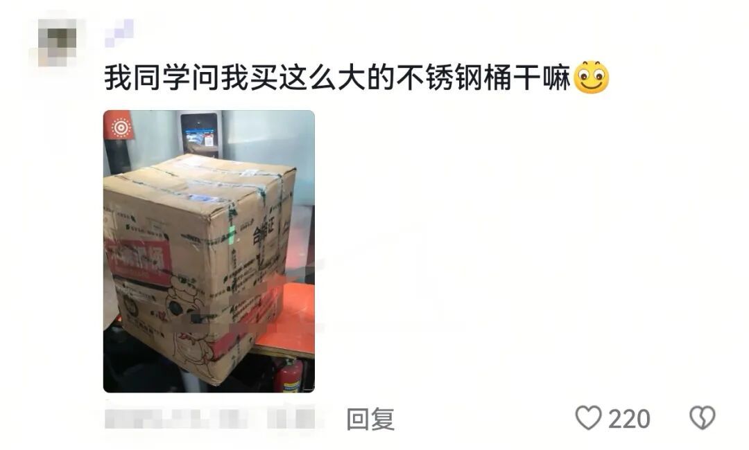 妈妈寄来的包裹,一宿舍人打着手电筒,急头白脸地吃了一晚上…… 妈妈寄来的包裹,一宿舍人打着手电筒,急头白脸地吃了一晚上……