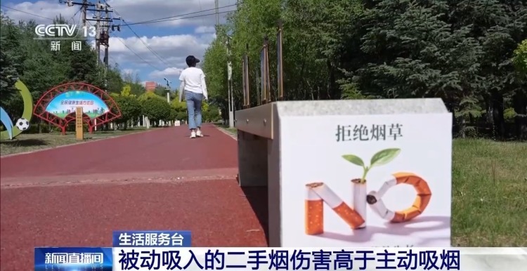 隐形三手烟危害更持久 这三类人群最易受伤害 隐形三手烟危害更持久 这三类人群最易受伤害