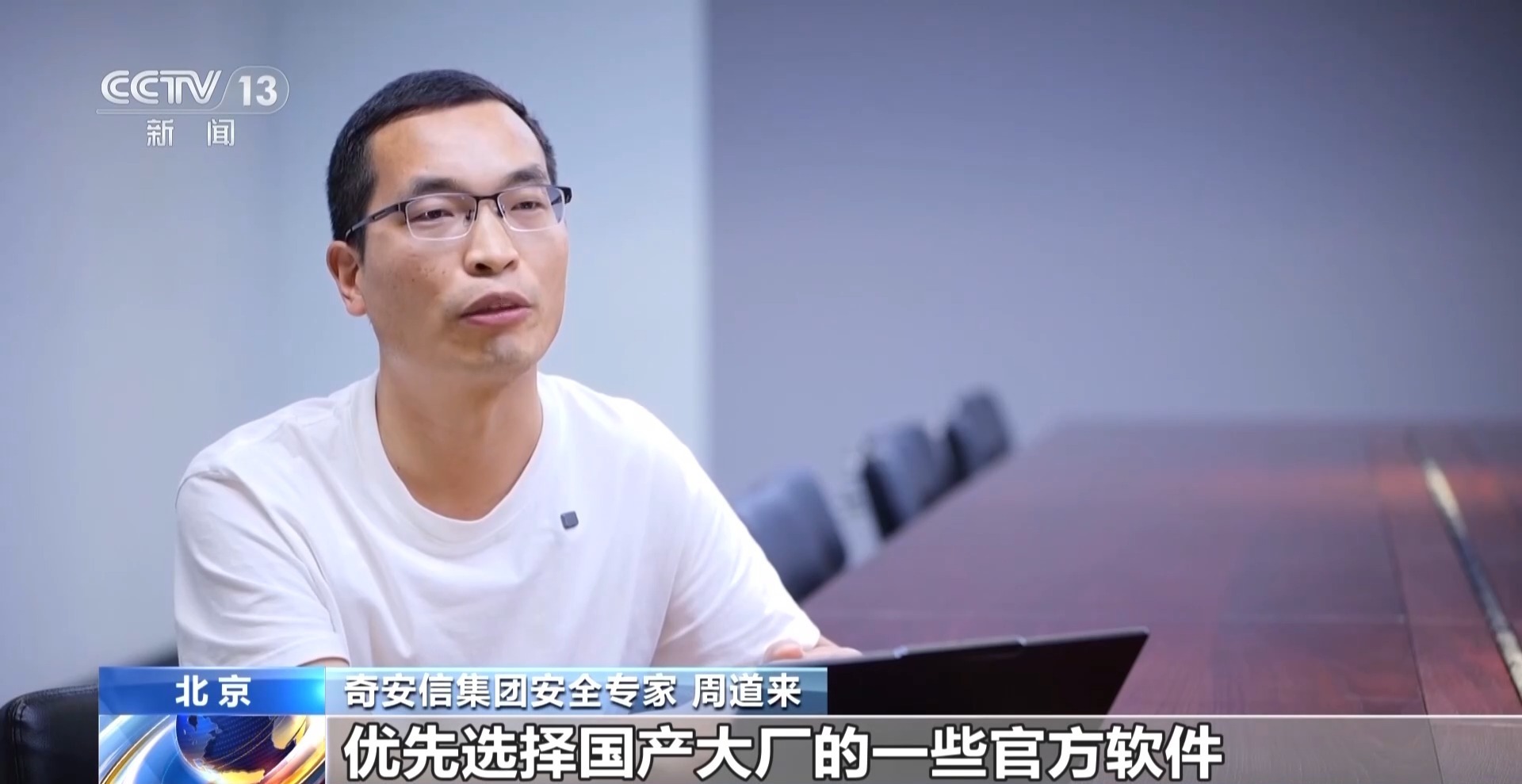 翻译软件3个关键环节最易泄密 专家提示警惕这5个信号