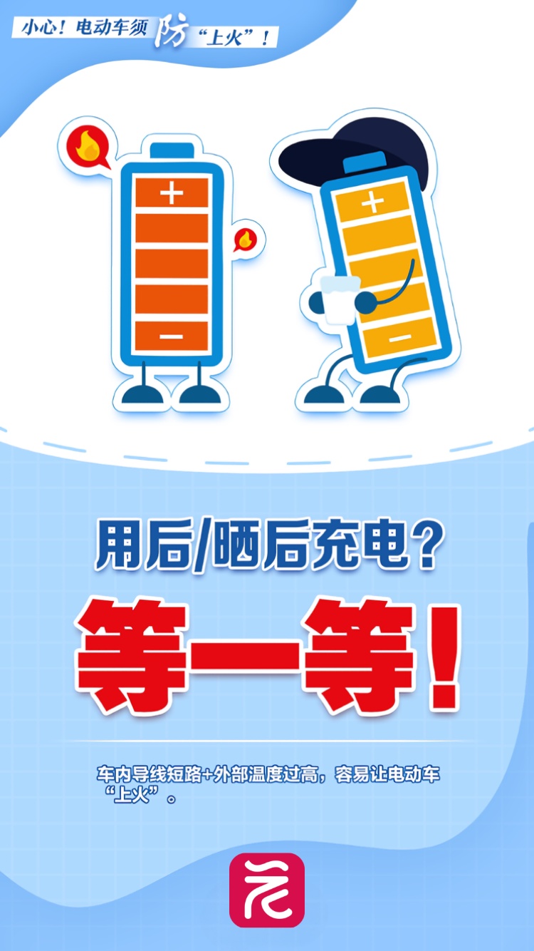 广州一城中村凌晨着火,男子敲锣叫醒邻居,本人回应 广州一城中村凌晨着火,男子敲锣叫醒邻居,本人回应