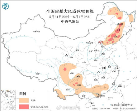 冷暖激烈对撞！东北多地将有10级以上雷暴大风