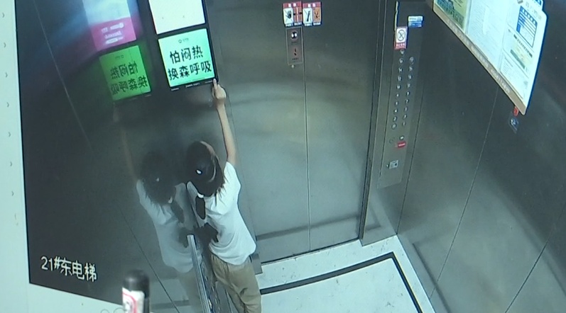 9岁孩子被困电梯,呼救超35次!物业:别再按电梯玩 9岁孩子被困电梯,呼救超35次!物业:别再按电梯玩
