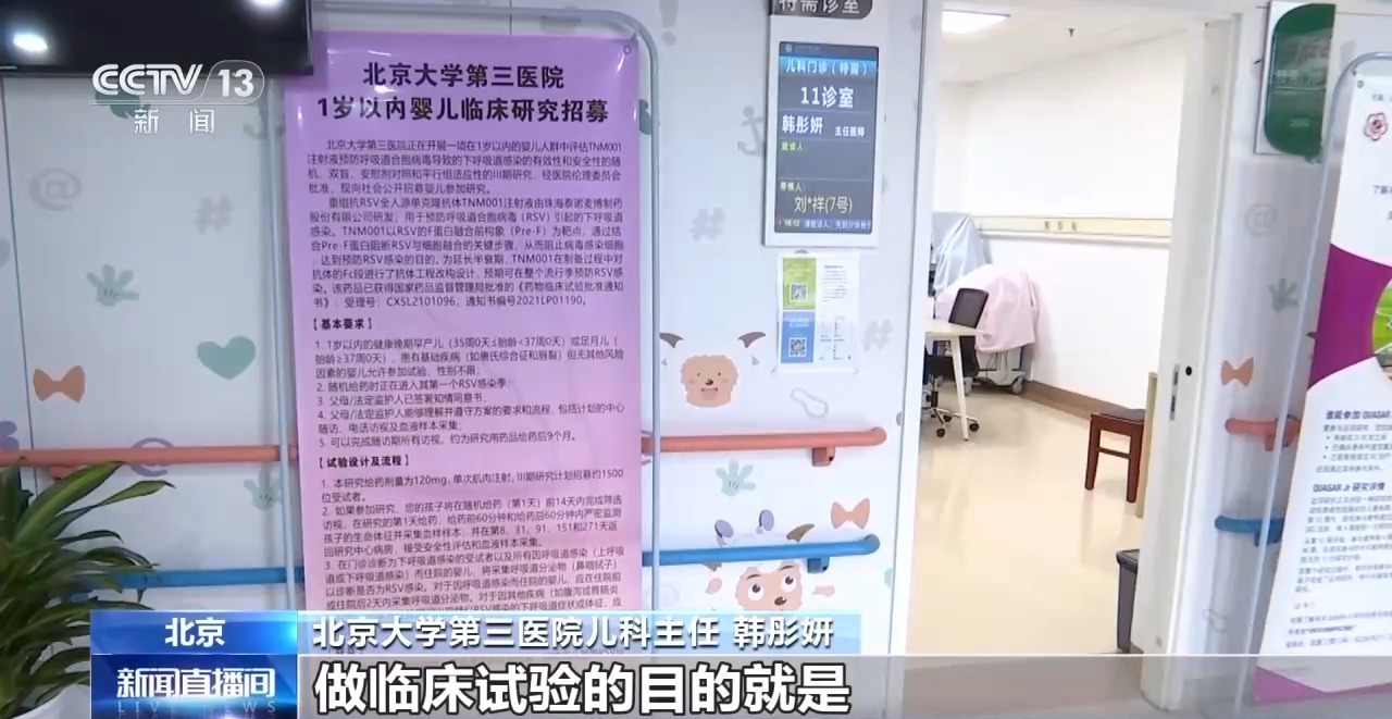 告别“剂量靠猜 用量靠掰” 我国儿童专用药品种规模持续扩大