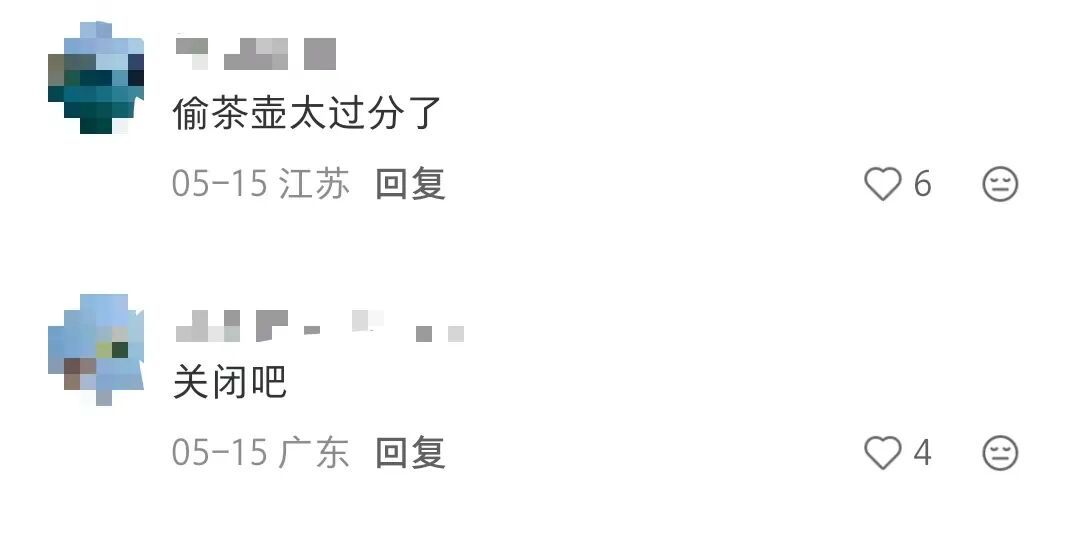 游客打卡《给阿嬷的情书》取景地,遇私人“拦路”收费? 游客打卡《给阿嬷的情书》取景地,遇私人“拦路”收费?