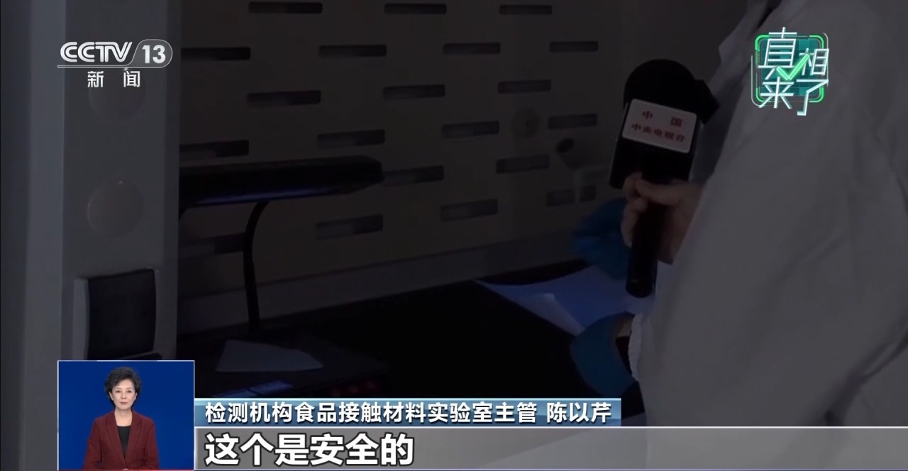 空气炸锅纸致癌 咖啡滤纸含荧光剂？实测结果公布