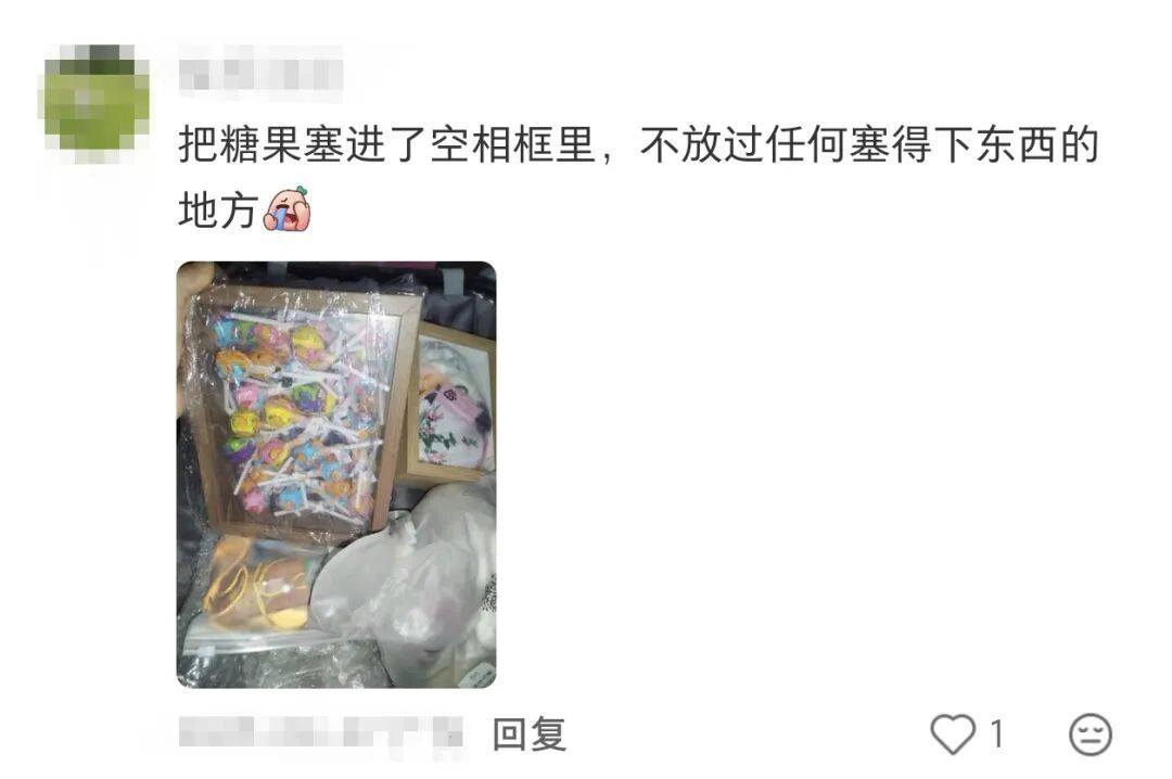 妈妈寄来的包裹,一宿舍人打着手电筒,急头白脸地吃了一晚上…… 妈妈寄来的包裹,一宿舍人打着手电筒,急头白脸地吃了一晚上……