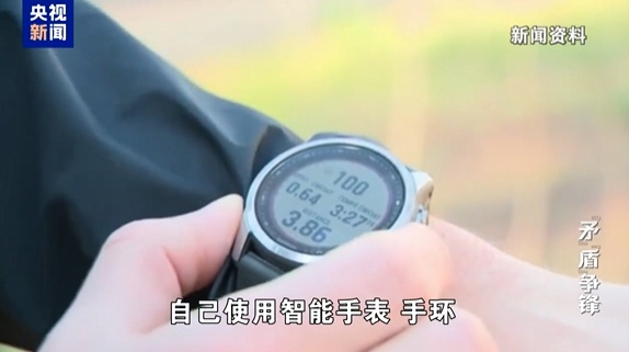 跑个步，就把国家机密跑丢了？央视披露：小心这款健身App！