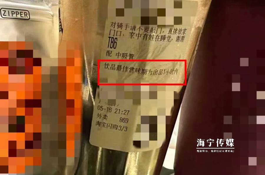 超级脏的一种奶茶，很多人天天喝！