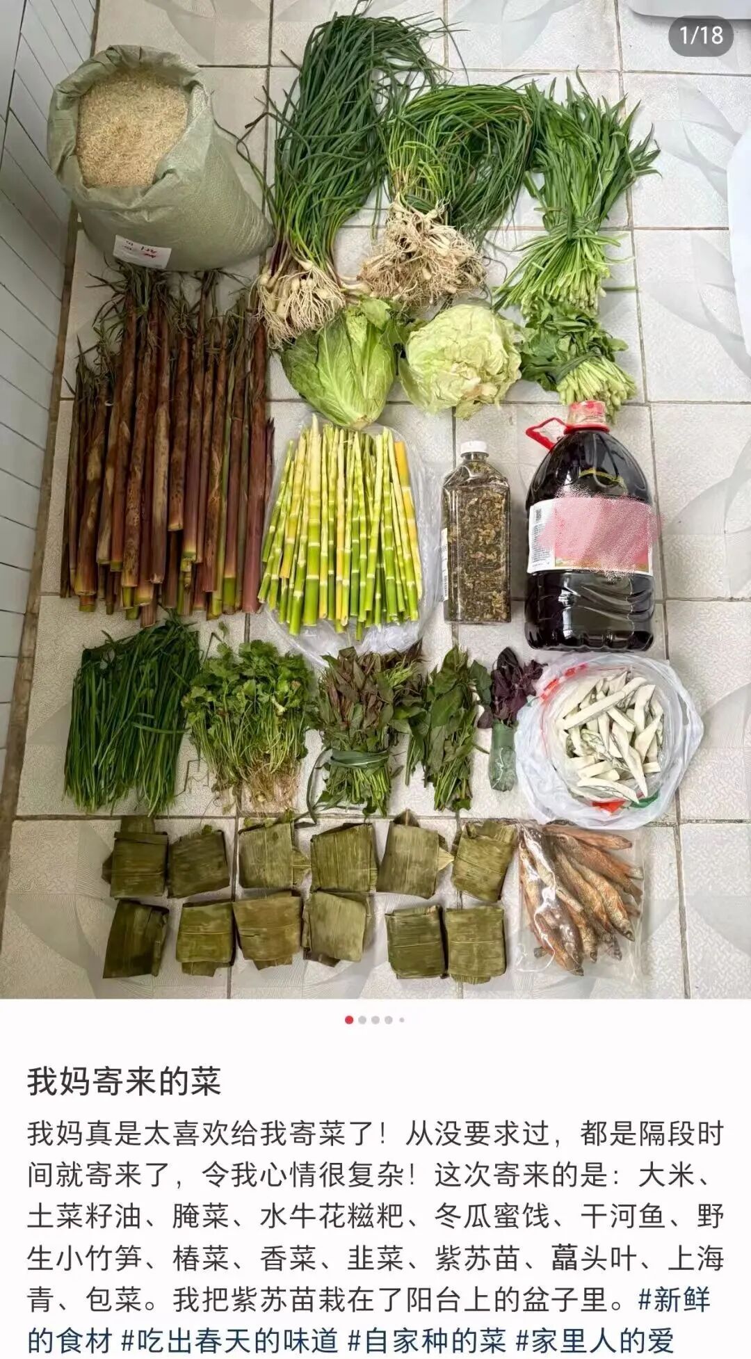 妈妈寄来的包裹,一宿舍人打着手电筒,急头白脸地吃了一晚上…… 妈妈寄来的包裹,一宿舍人打着手电筒,急头白脸地吃了一晚上……