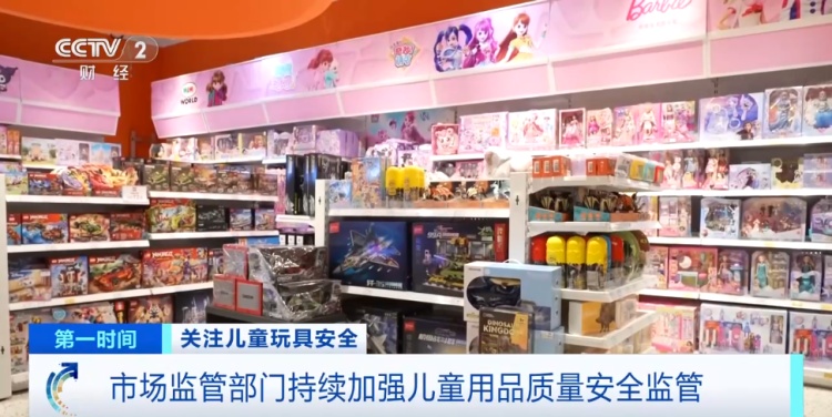 这种网红儿童玩具,可能致命!家长速查→ 这种网红儿童玩具,可能致命!家长速查→