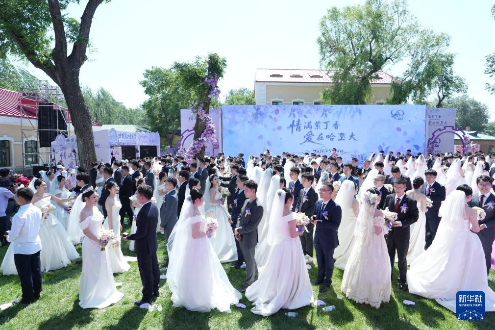 哈工大举办博士生集体婚礼 哈工大举办博士生集体婚礼