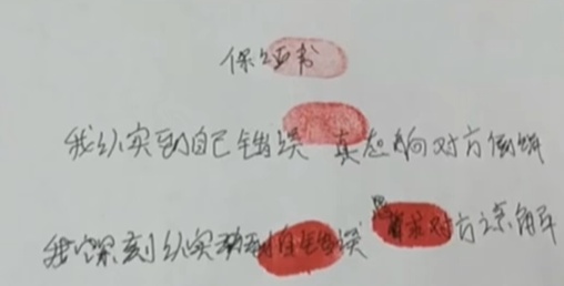外卖被挂在门把手上,顾客怒批“像上供”!骑手被罚后蒙面报复… 外卖被挂在门把手上,顾客怒批“像上供”!骑手被罚后蒙面报复…