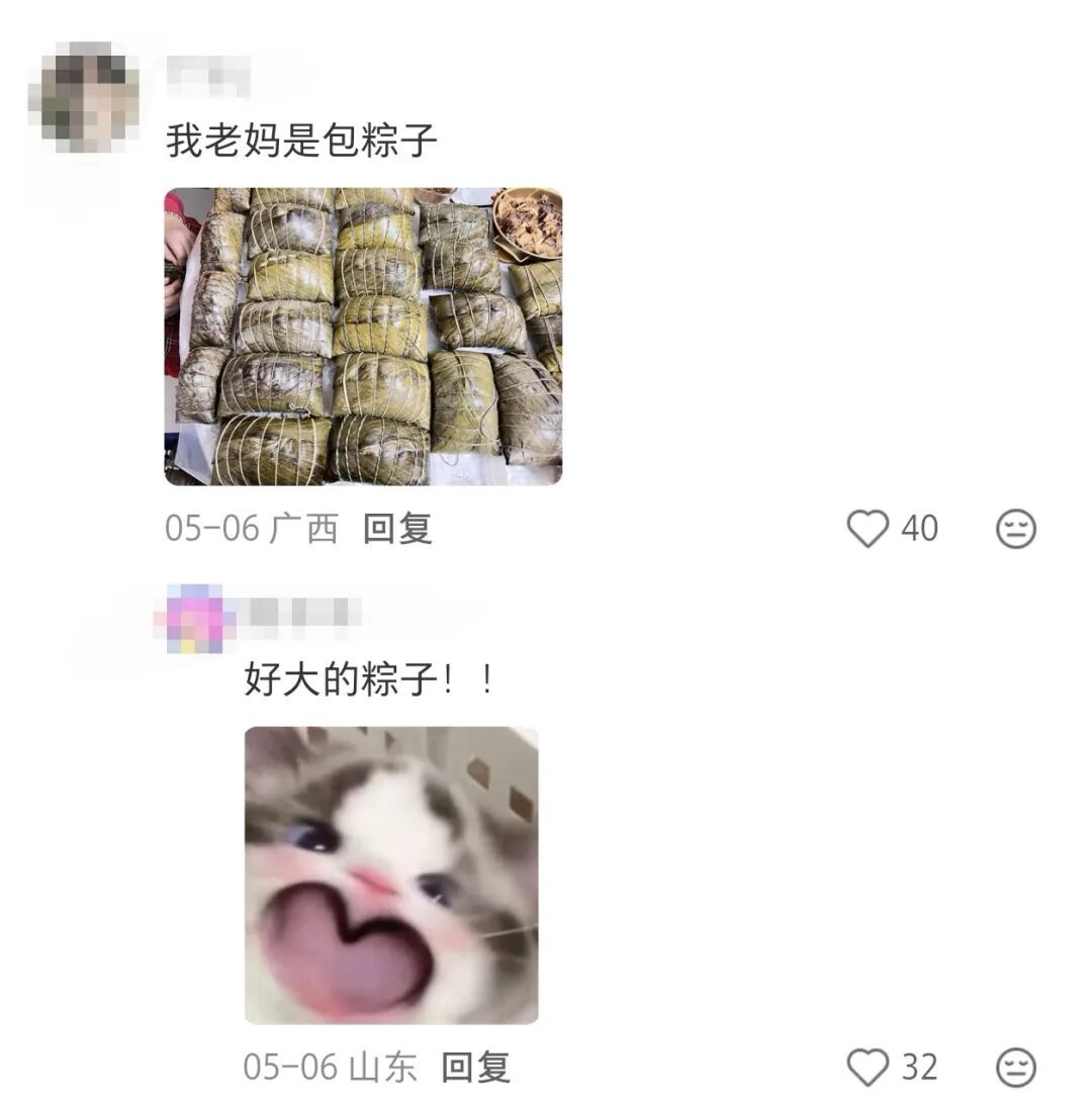 妈妈寄来的包裹,一宿舍人打着手电筒,急头白脸地吃了一晚上…… 妈妈寄来的包裹,一宿舍人打着手电筒,急头白脸地吃了一晚上……