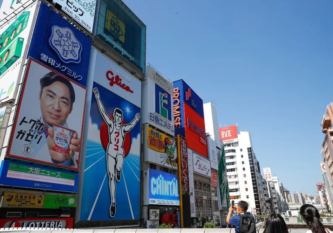 日本要搞两个首都? 日本要搞两个首都?