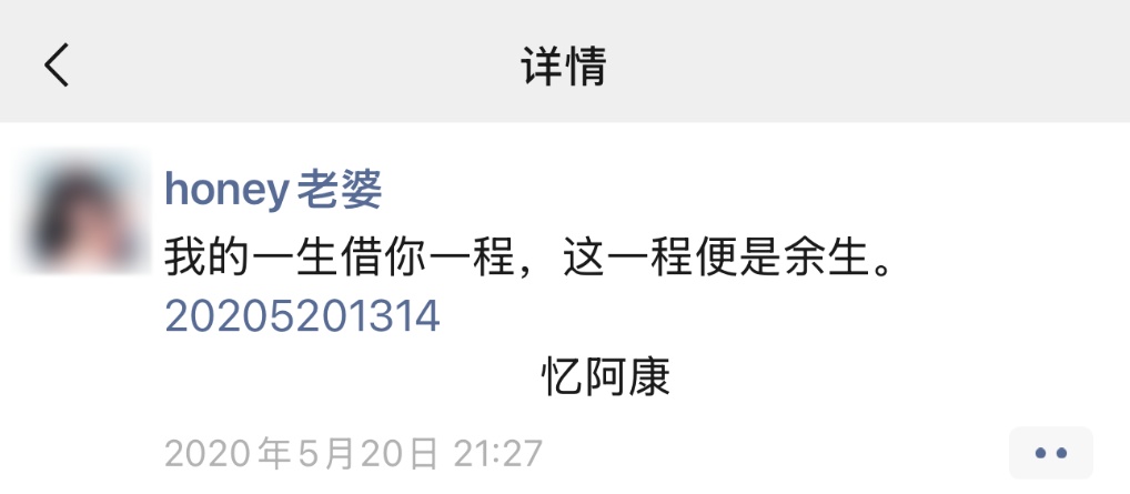 “我不敢说想爸爸,怕爸爸难过得很” “我不敢说想爸爸,怕爸爸难过得很”