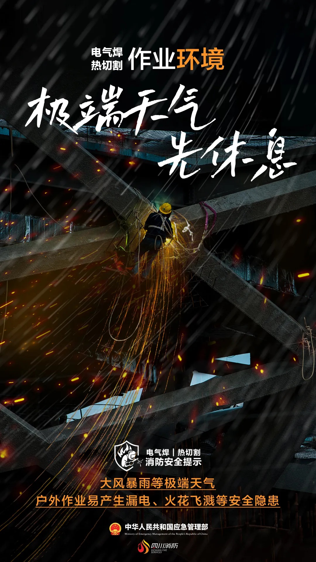 楼上装空调，楼下遭了殃，涉事者被拘11日
