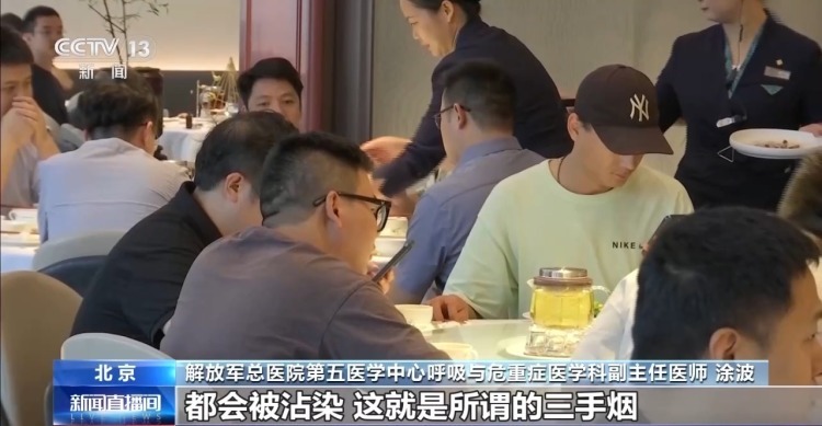 隐形三手烟危害更持久 这三类人群最易受伤害 隐形三手烟危害更持久 这三类人群最易受伤害
