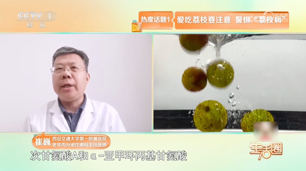 这种常见水果小心!女子吃完直接昏迷!正大量上市,近期价格下降…… 这种常见水果小心!女子吃完直接昏迷!正大量上市,近期价格下降……