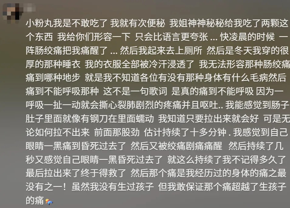 27岁女子1天狂吞800粒，重要器官被切除！医生紧急提醒
