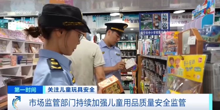 这种网红儿童玩具,可能致命!家长速查→ 这种网红儿童玩具,可能致命!家长速查→
