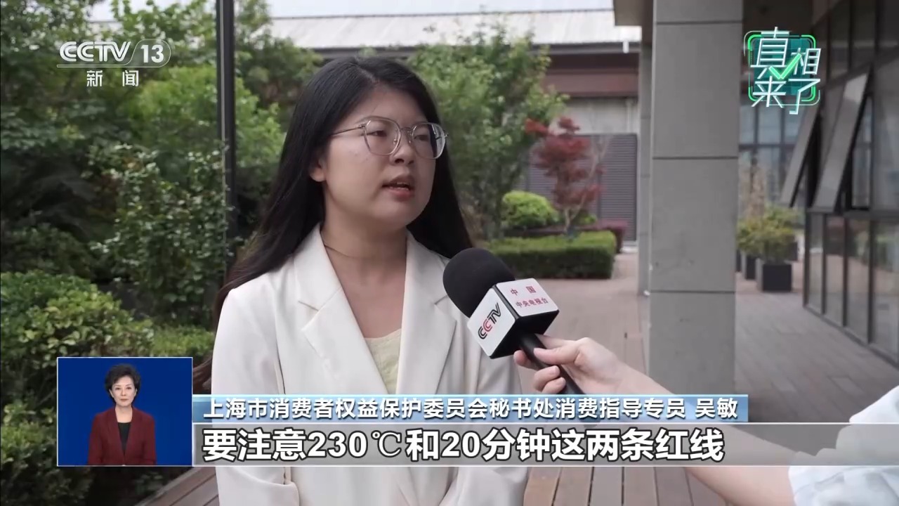 空气炸锅纸致癌 咖啡滤纸含荧光剂？实测结果公布