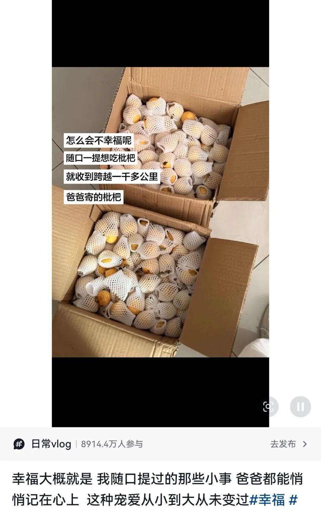 妈妈寄来的包裹,一宿舍人打着手电筒,急头白脸地吃了一晚上…… 妈妈寄来的包裹,一宿舍人打着手电筒,急头白脸地吃了一晚上……