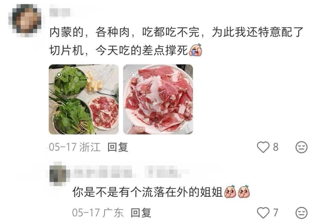 妈妈寄来的包裹,一宿舍人打着手电筒,急头白脸地吃了一晚上…… 妈妈寄来的包裹,一宿舍人打着手电筒,急头白脸地吃了一晚上……