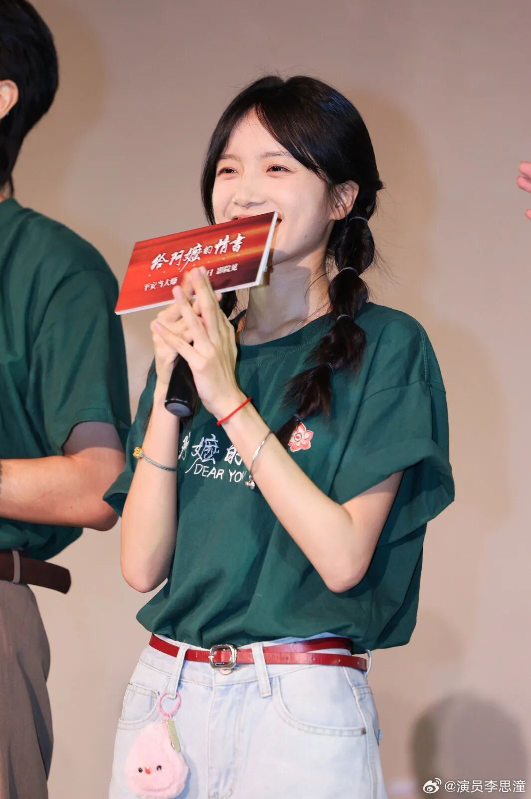 李思潼:我会永远记住南枝,我的第一个角色 李思潼:我会永远记住南枝,我的第一个角色