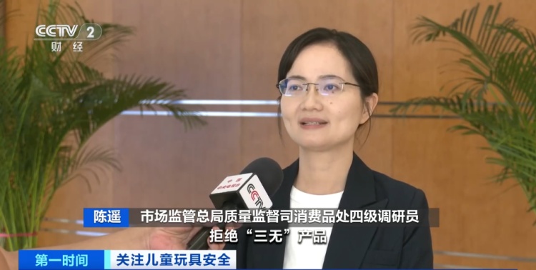 这种网红儿童玩具,可能致命!家长速查→ 这种网红儿童玩具,可能致命!家长速查→