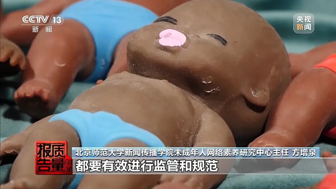摔打、针扎、灌水……“娜塔莎”捏捏乐,是解压还是施暴? 摔打、针扎、灌水……“娜塔莎”捏捏乐,是解压还是施暴?