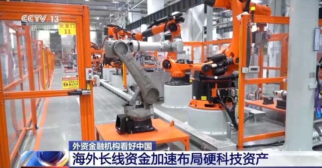 全球资金加速涌入深交所,重仓中国硬科技 全球资金加速涌入深交所,重仓中国硬科技
