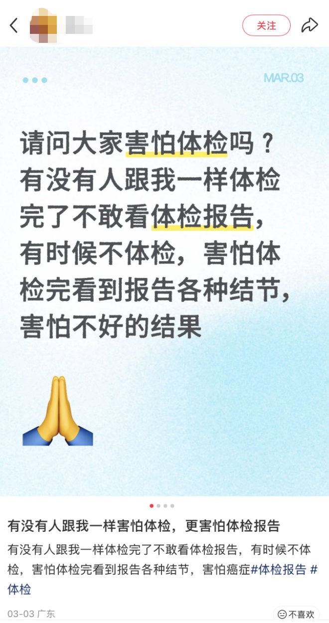 上海知名三甲医院医生：体检报告上这8种"假病"，只是身体老了！