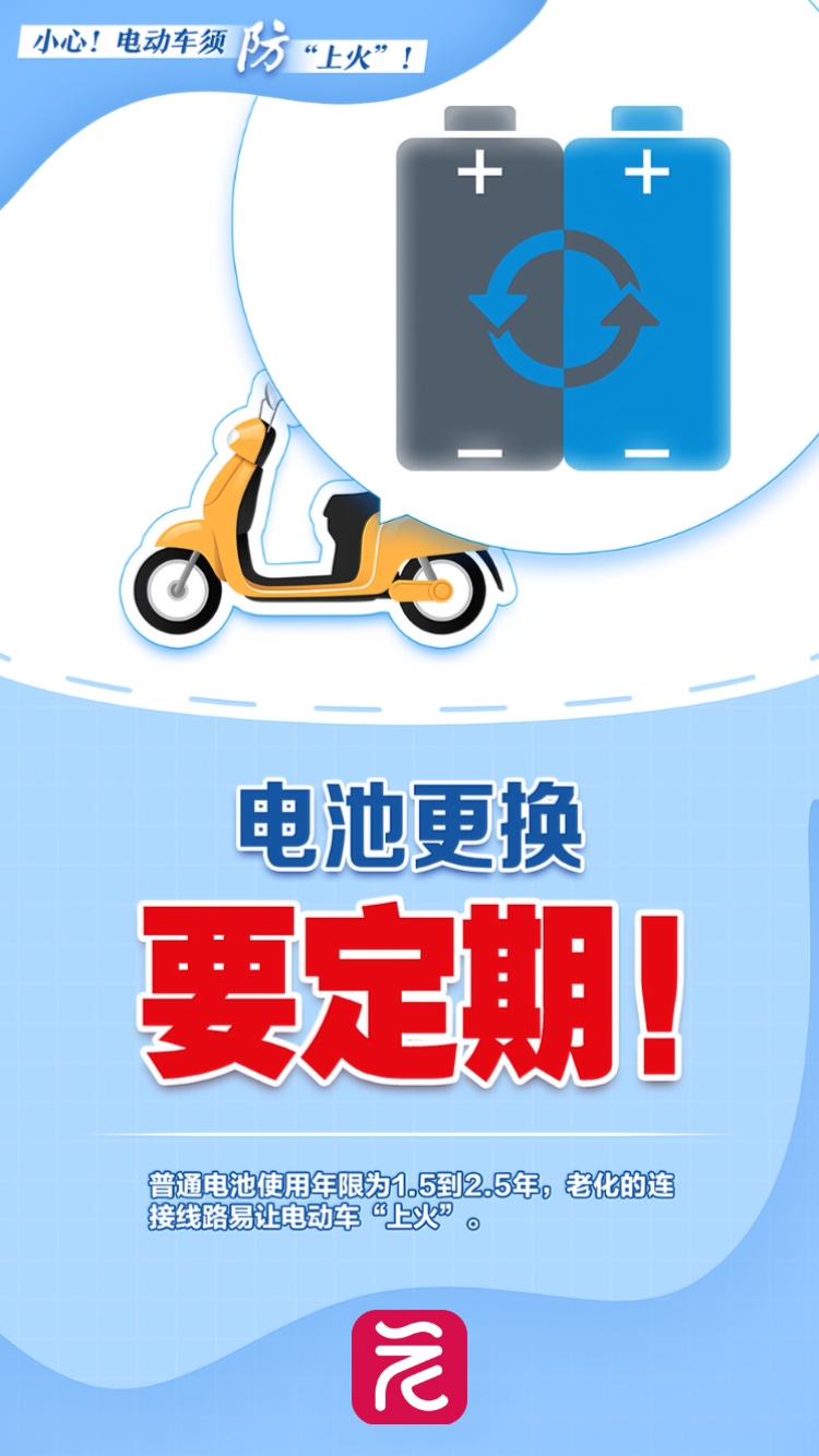 广州一城中村凌晨着火,男子敲锣叫醒邻居,本人回应 广州一城中村凌晨着火,男子敲锣叫醒邻居,本人回应