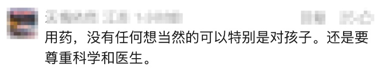 家长警惕！9岁男孩全身大面积皮肤剥脱、血痂“粘住”嘴眼……元凶竟是家中常用药