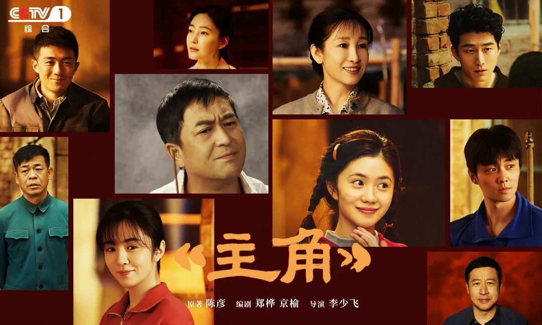 沉浸式入戏!解锁《主角》陕西“影视+文旅”打卡线路→ 沉浸式入戏!解锁《主角》陕西“影视+文旅”打卡线路→