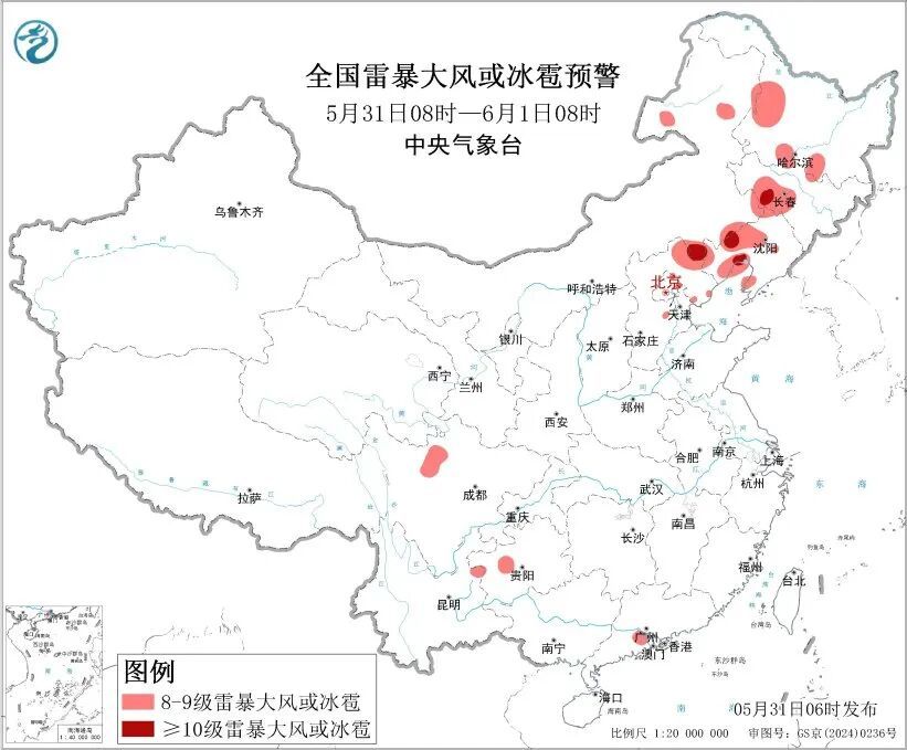 中央气象台发布强对流预警!河北北部局地将有8级以上雷暴大风或冰雹天气 中央气象台发布强对流预警!河北北部局地将有8级以上雷暴大风或冰雹天气