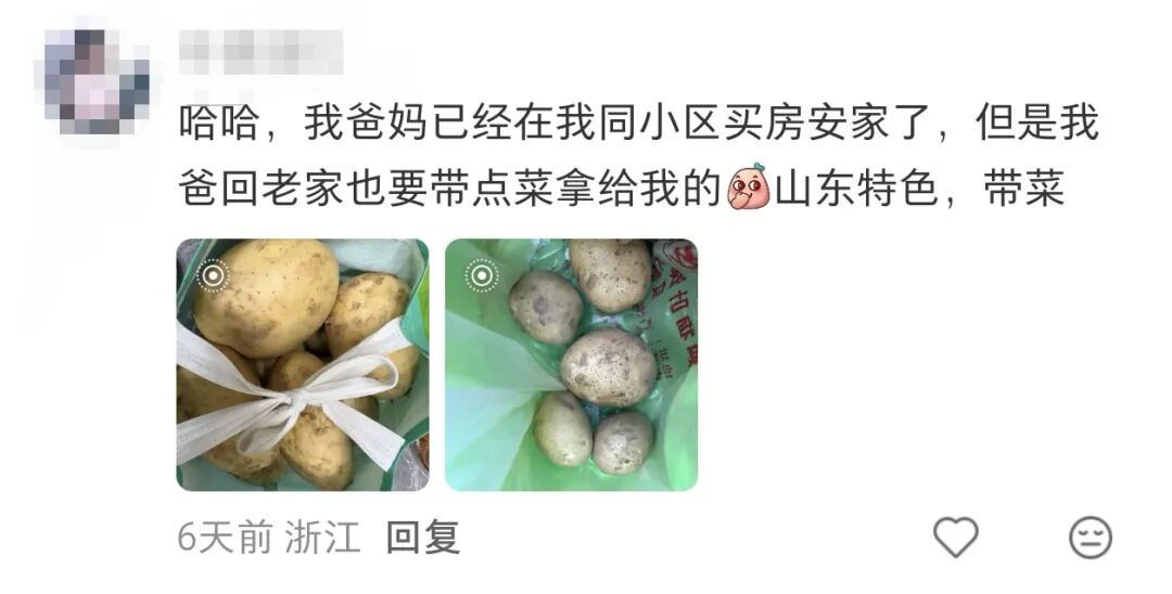 妈妈寄来的包裹,一宿舍人打着手电筒,急头白脸地吃了一晚上…… 妈妈寄来的包裹,一宿舍人打着手电筒,急头白脸地吃了一晚上……