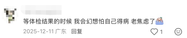 上海知名三甲医院医生：体检报告上这8种"假病"，只是身体老了！