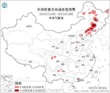 冷暖激烈对撞！东北多地将有10级以上雷暴大风