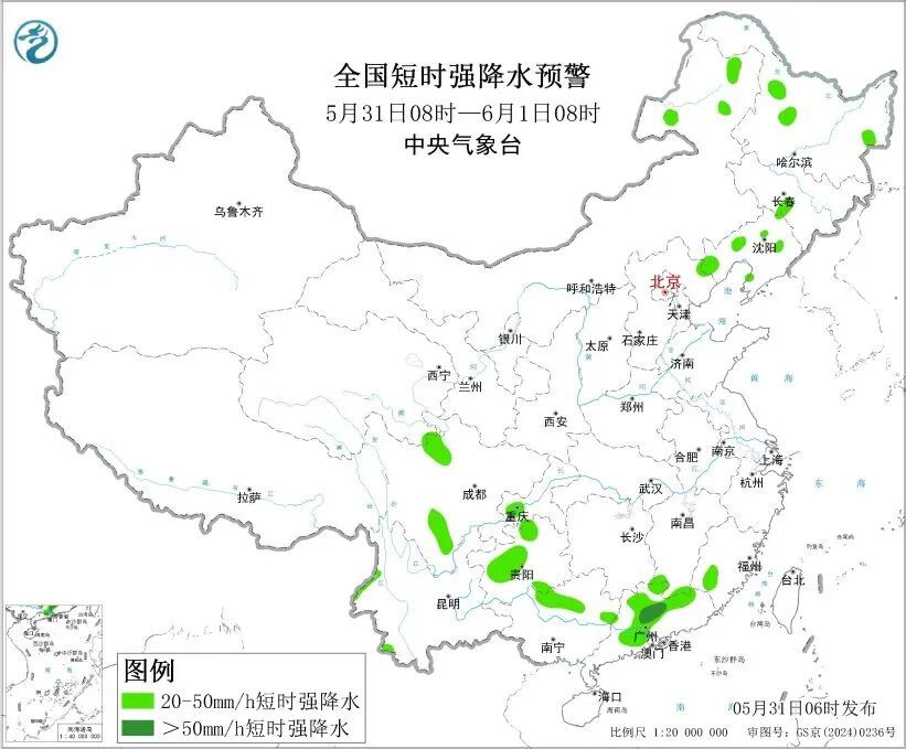 中央气象台发布强对流预警!河北北部局地将有8级以上雷暴大风或冰雹天气 中央气象台发布强对流预警!河北北部局地将有8级以上雷暴大风或冰雹天气