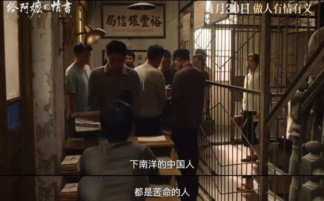 游客打卡《给阿嬷的情书》取景地,遇私人“拦路”收费? 游客打卡《给阿嬷的情书》取景地,遇私人“拦路”收费?